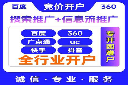 百度信息流广告的定向投放策略及效果展示