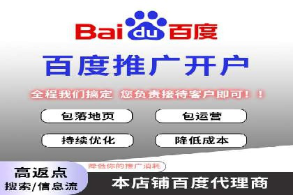 成功案例：SEM托管助力企业提升转化率